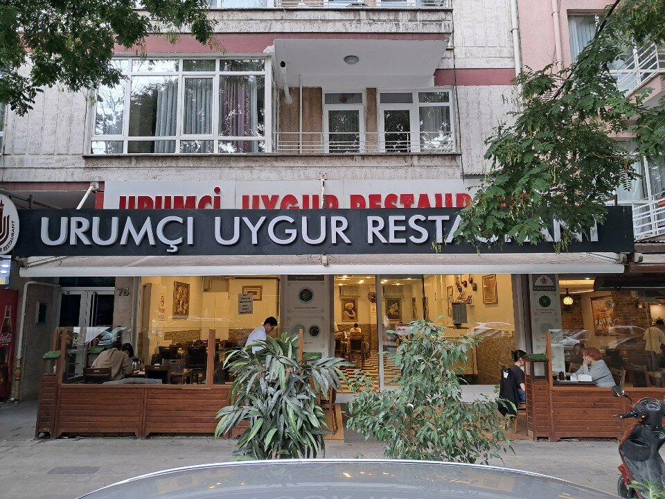 Urumçi Uygur Restaurant — Fotoğraflar (en fazla 6) 6