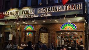 Hadramout Yemeni Restaurant — Fotoğraflar (en fazla 6) 1