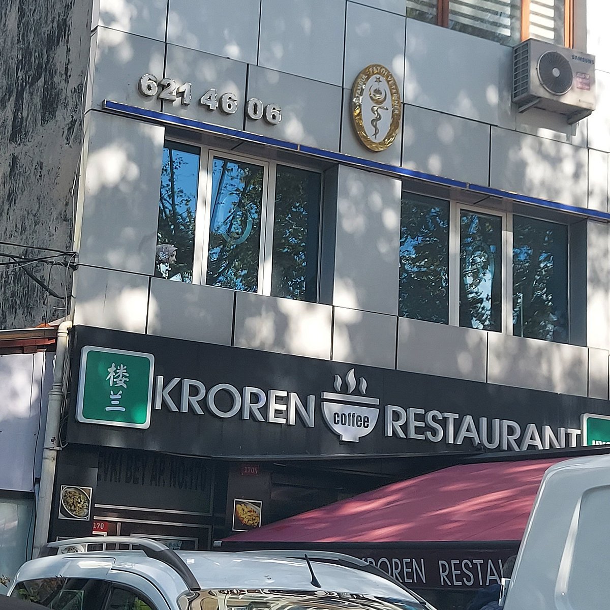 Seorabeol Korean Restaurant — Myndir (allt að 6) 2