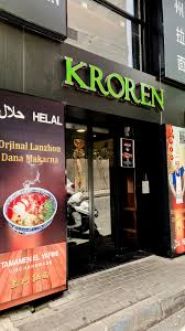 Seorabeol Korean Restaurant — Myndir (allt að 6) 3